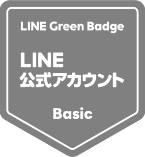 LINE_Green_Badge_OA_basic